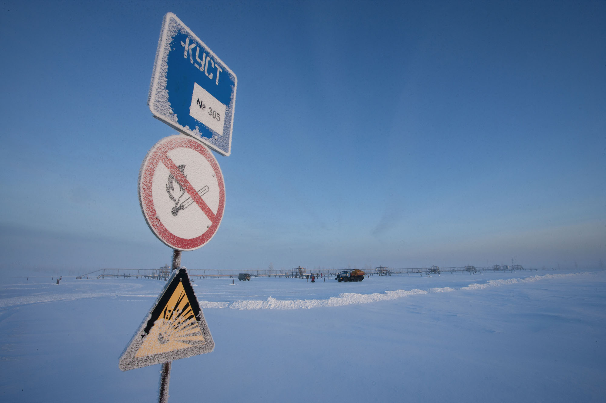 Photo de paysage industriel artistique d'un site de stockage de gaz naturel en Sibérie l'hiver. La température affiche - 40 degrés !